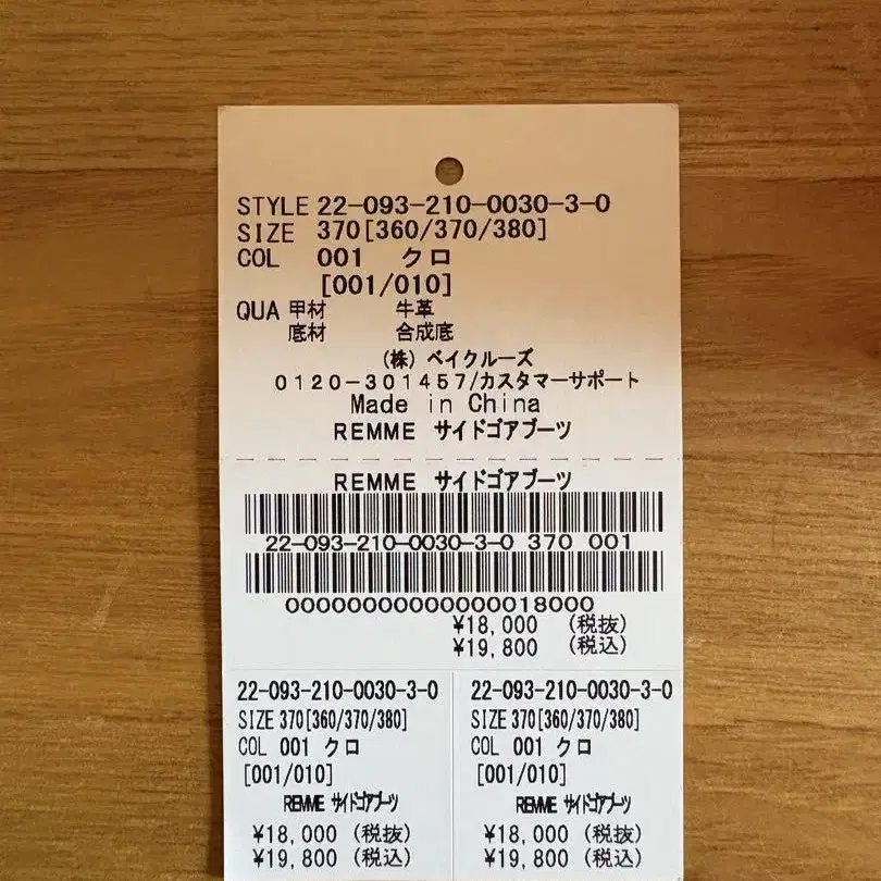 11번째 상품 이미지