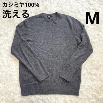 유니클로 워셔블 캐시미어 100% 크루넥 니트 그레이 긴팔 M