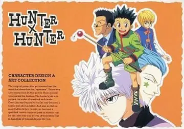 HUNTER x HUNTER 설정 자료집 구 헌터헌터