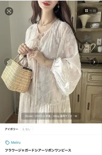 Meinu 시어 리본 원피스