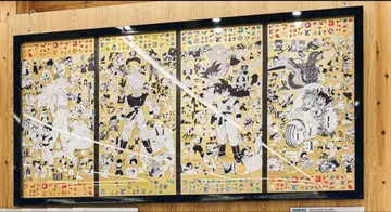 오사카 만박 드래곤볼 포스터 4종 세트