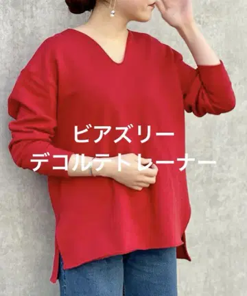 비어즐리 데콜테 트레이닝복