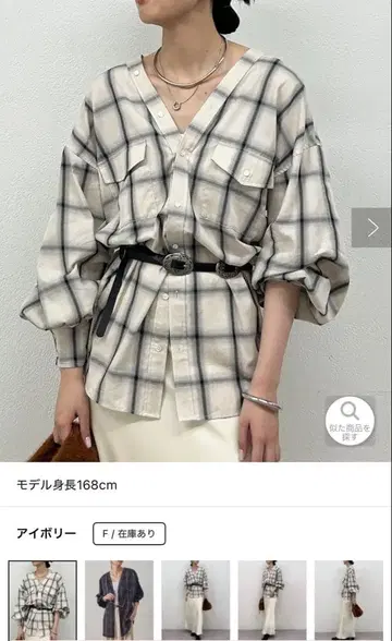 lounge dress 옴브레 체크 셔츠