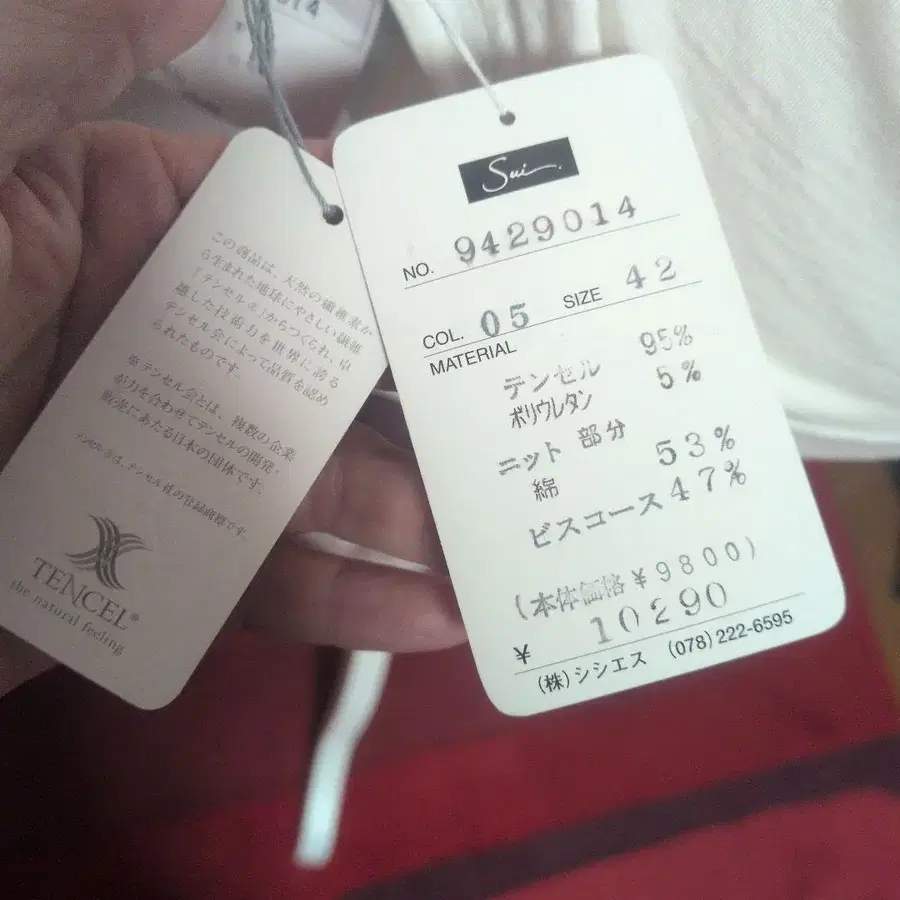 12번째 상품 이미지