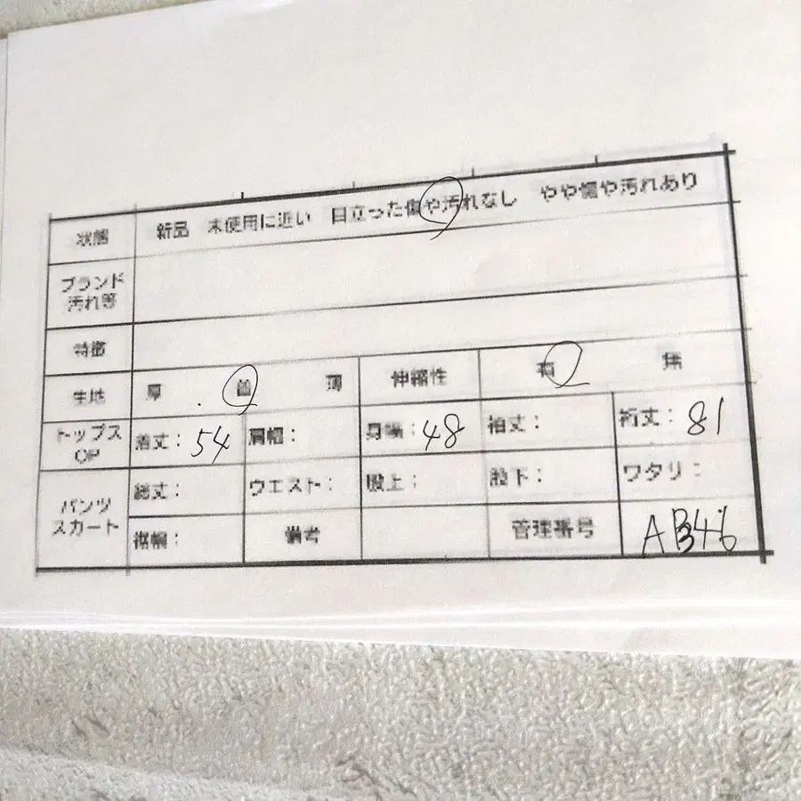 11번째 상품 이미지