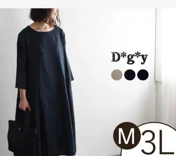 원피스 dgy 디와이 린넨 졸업식 입학식 졸업식