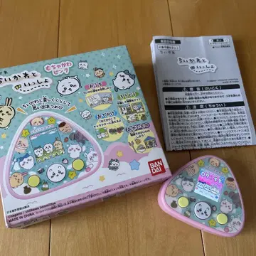 반다이 치이카와와 함께