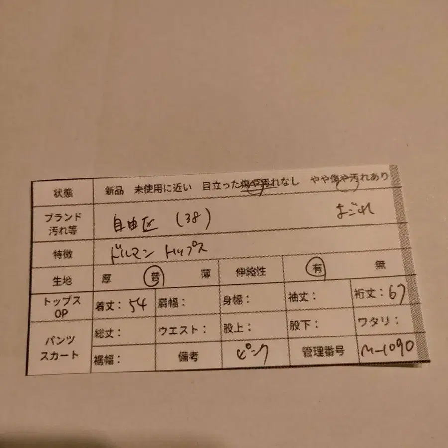 10번째 상품 이미지