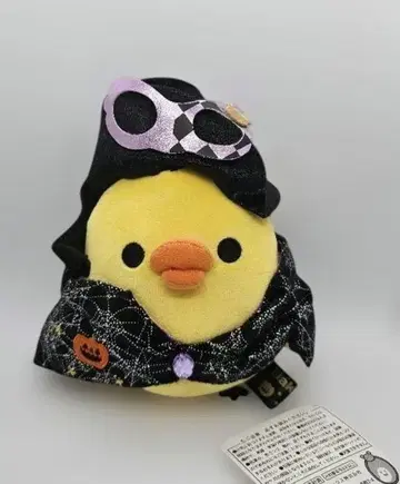 리락쿠마 할로윈 봉제 인형 키이로이토리