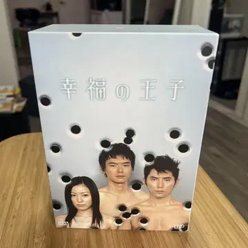 행복의 왕자 DVD BOX 4장 세트