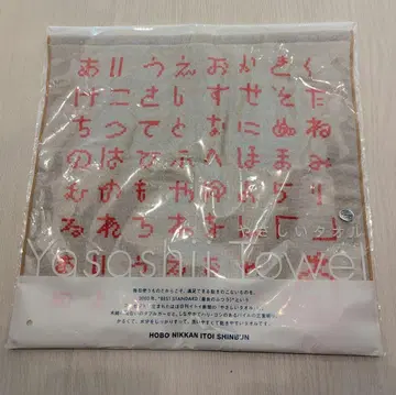 마더2 MOTHER2 부드러운 타월 도세이산