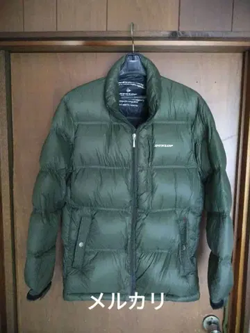 다운 자켓