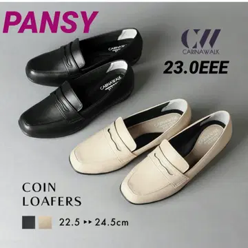 시착만 한 상품 PANSY 카리나 워크 CW1201 베이지 23EEE