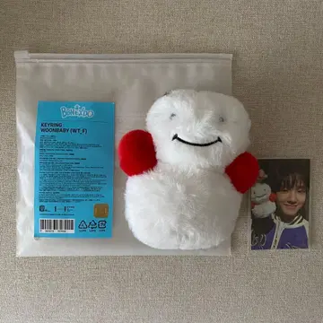 BBNEXDO WOONBABY Plush Keyring