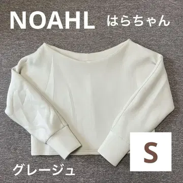 NOAHL 하라짱 종이상자 니트 오프숄더 탑 그레이지 S