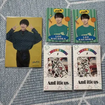 나가오카 렌오 묶음 판매
