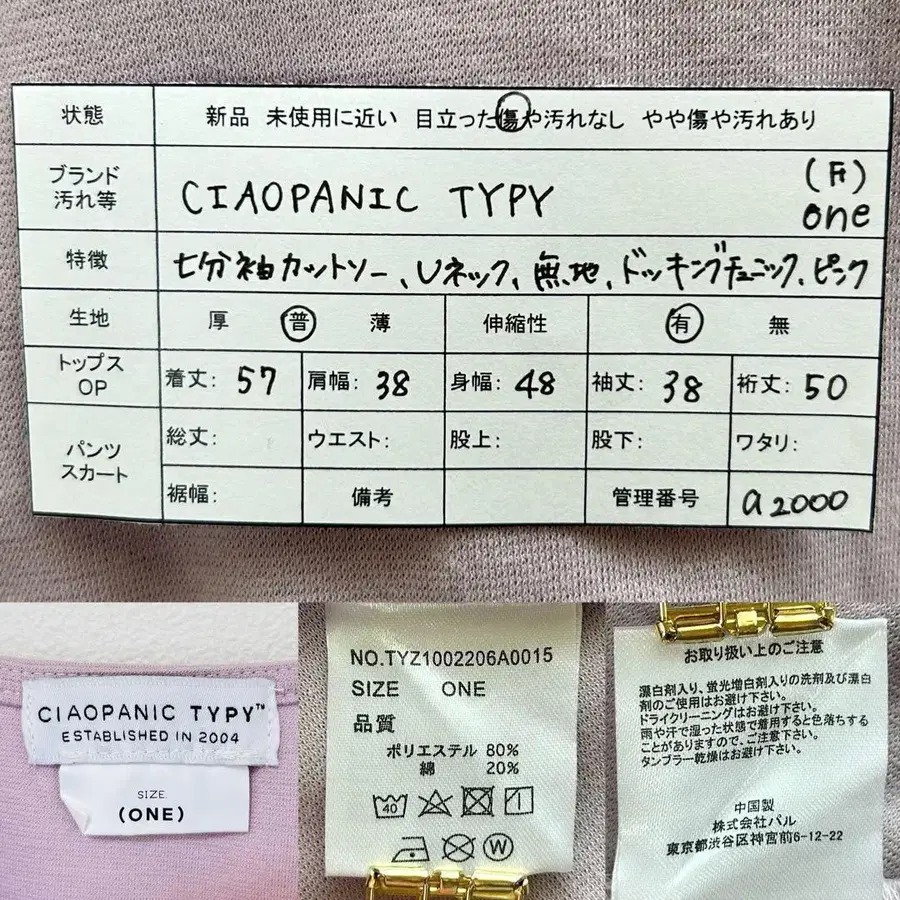 2번째 상품 이미지