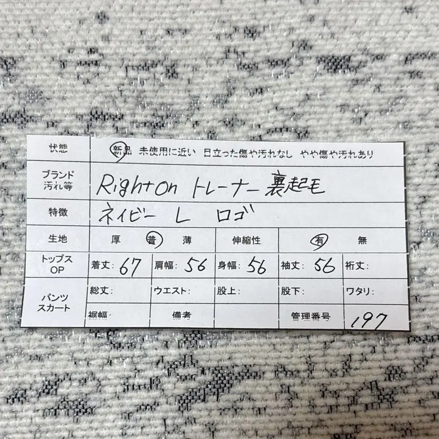 12번째 상품 이미지