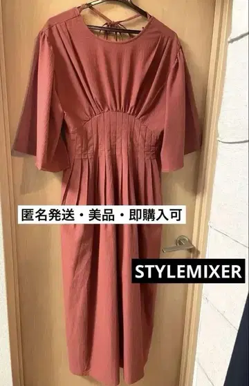 원피스 반팔 빨간색 STYLEMIXER
