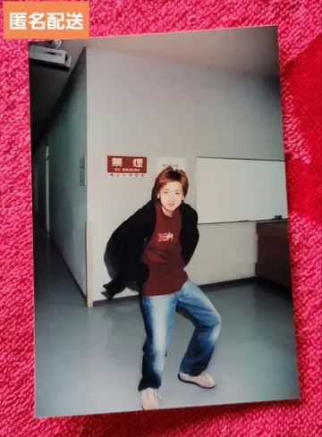 귀중! 아라시 오노 사토시 패밀리 클럽 공식 사진 H5