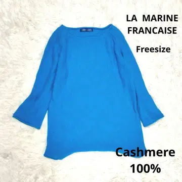 캐시미어 100% LA MARINE FRANCAISE 캐시미어 니트 니트