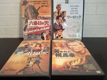 명작 서부극 DVD 4장 세트