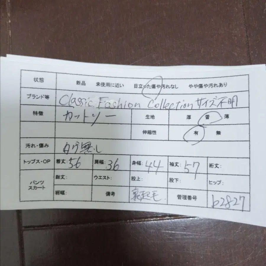 2번째 상품 이미지