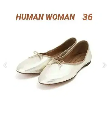 [ HUMAN WOMAN ] 샴페인 골드 리본 포함 발레 슈즈 36