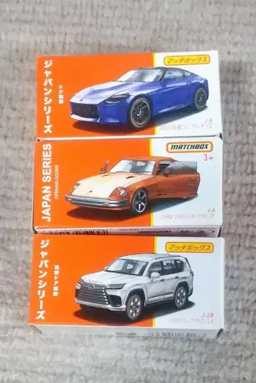 MATCHBOX 일본 자동차 미니카 세트