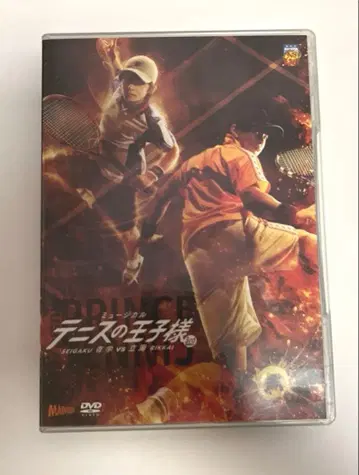 뮤지컬 테니스의 왕자님 테니뮤 3rd 릿카이 DVD