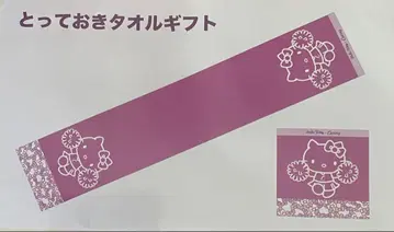 [수량 한정품] 헬로키티 특별한 타월 기프트 커브스 가입 혜택