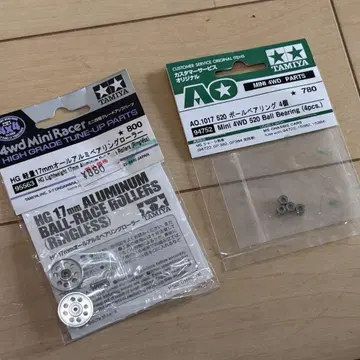 미니 사륜구동 HG 경량 17mm 알루미늄 베어링 롤러 베어링 세트