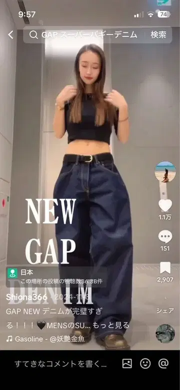 GAP MENS 슈퍼 배기 데님 미디엄 워시