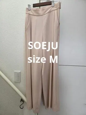 SOEJU 소주 턱 와이드 팬츠 핑크 사이즈 M