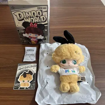 DIMOO WORLD 플루토 봉제 인형