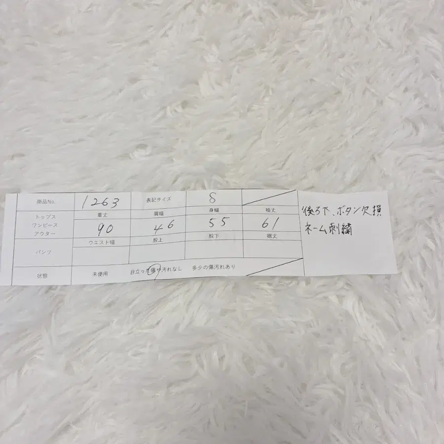 10번째 상품 이미지