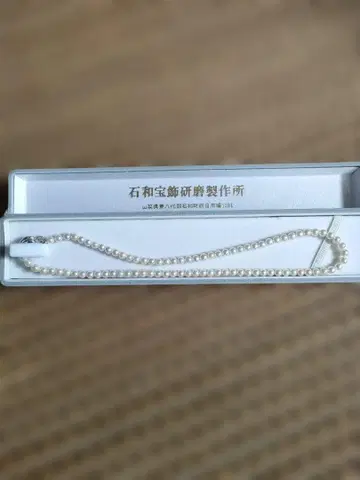 진주 목걸이 화이트 박스 포함