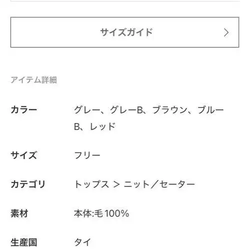 12번째 상품 이미지