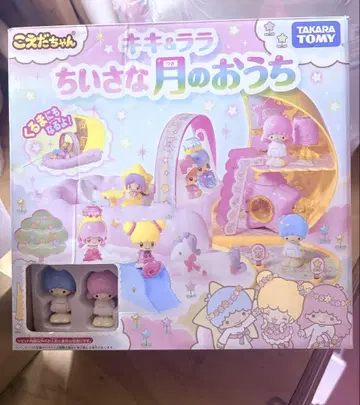 코에다짱 키키&라라 작은 달의 집 새상품 미사용 미개봉