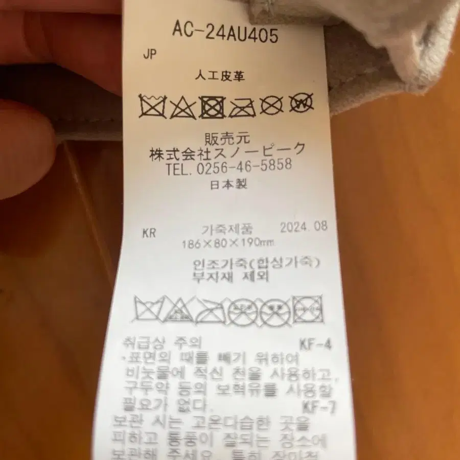 5번째 상품 이미지