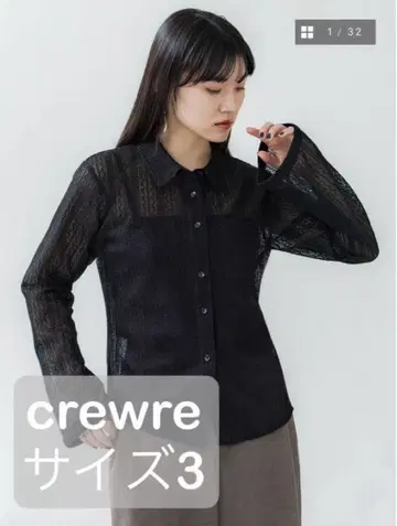 crewre 플레어 슬리브 메쉬 셔츠 블랙 사이즈 3