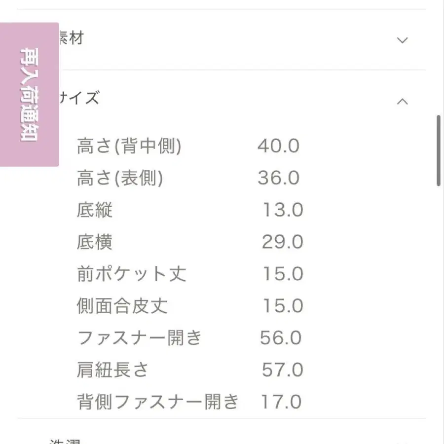 12번째 상품 이미지