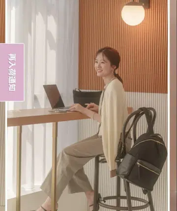 메종 에쉘 트위스트 코드 백팩 [리사이클 폴리에스테르] 블랙