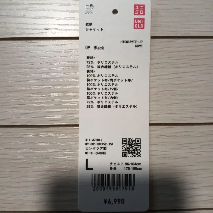 5번째 상품 이미지