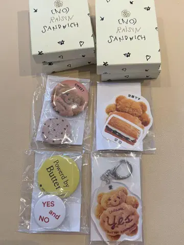 노 레이즌 샌드위치 아크릴 키링 스티커 캔 배지 묶음 판매