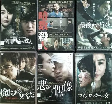 한국 영화 DVD 세트 6도