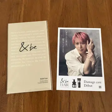 &be HAIR 앤드비 헤어 사쿠마 다이스케 리플렛 멀티 케이스