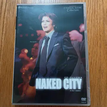 하나구미 바우홀 공연 바우 뮤지컬 NAKED CITY