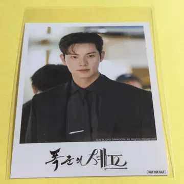 폭군의 셰프 이치민 타워 레코드 popup 폴라로이드풍 브로마이드 2