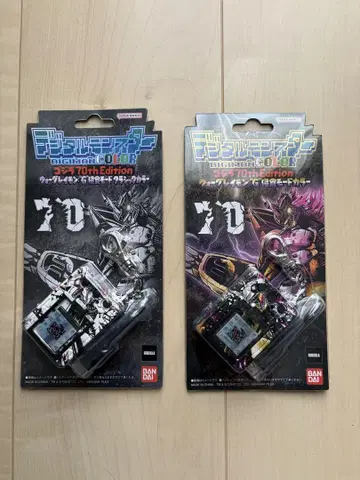 디지털몬스터 고질라 70th Edition 2개 세트